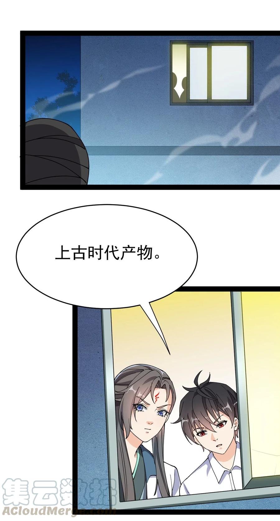 101 这就是高手之间的“……”吗？27