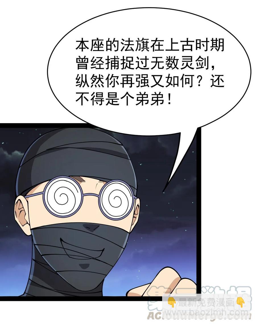 101 这就是高手之间的“……”吗？30