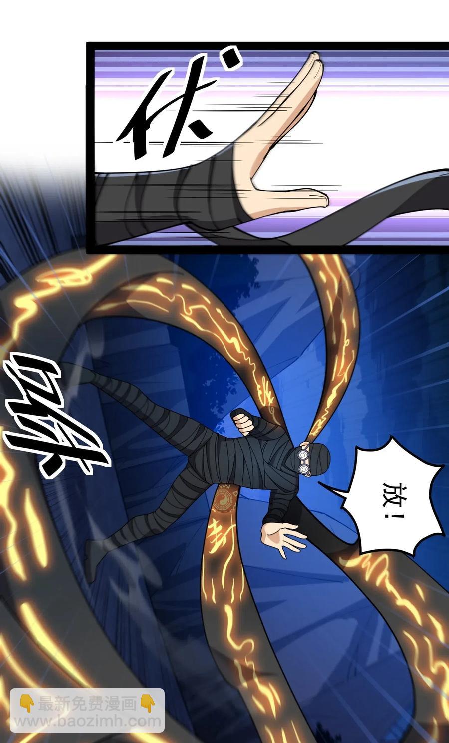 101 这就是高手之间的“……”吗？31