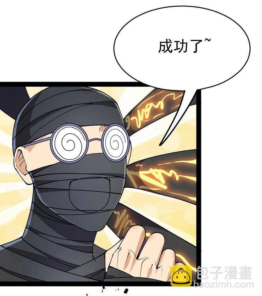 101 这就是高手之间的“……”吗？37