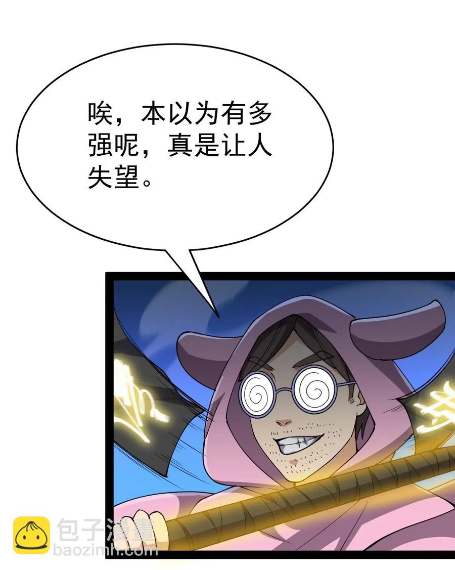 101 这就是高手之间的“……”吗？40