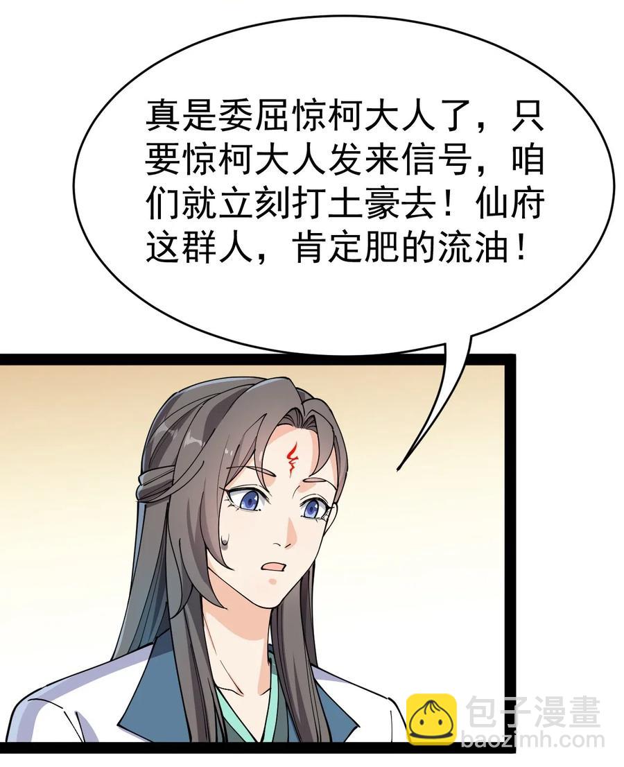 101 这就是高手之间的“……”吗？41