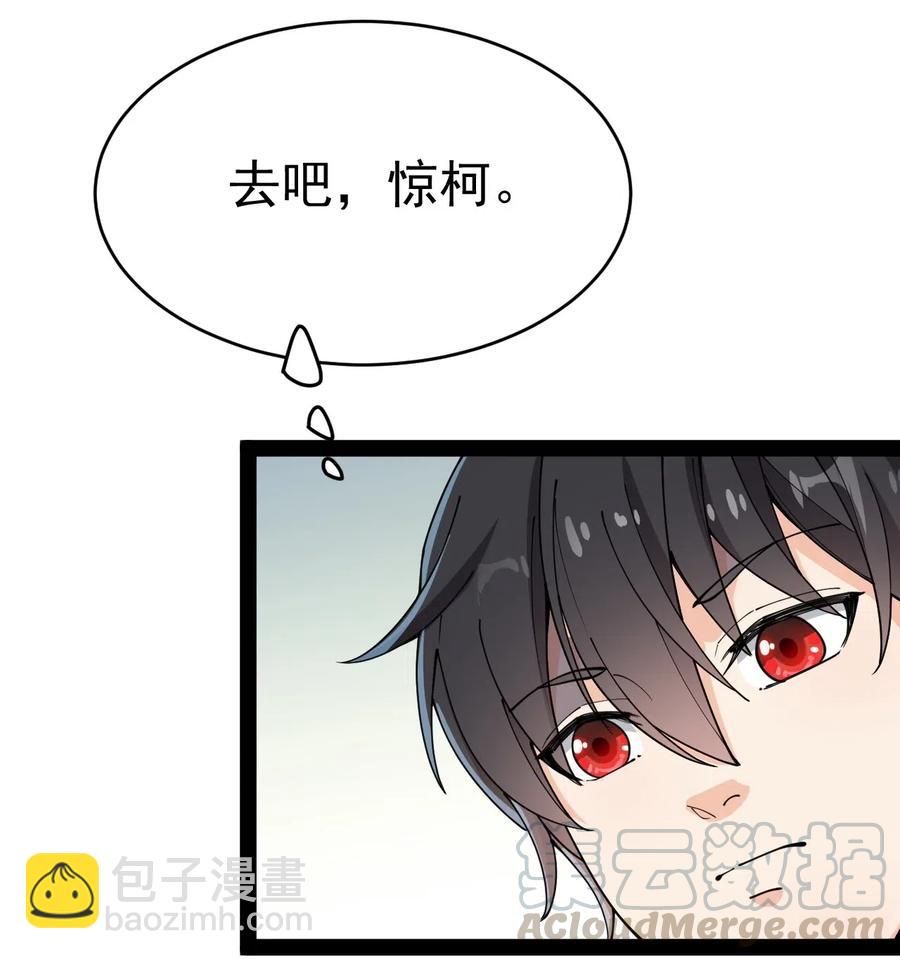 101 这就是高手之间的“……”吗？42