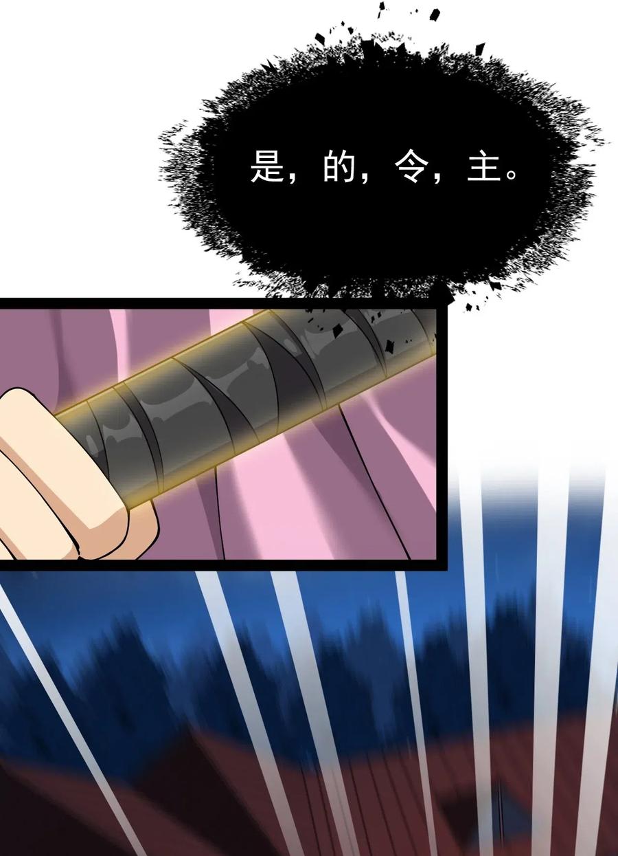 101 这就是高手之间的“……”吗？43