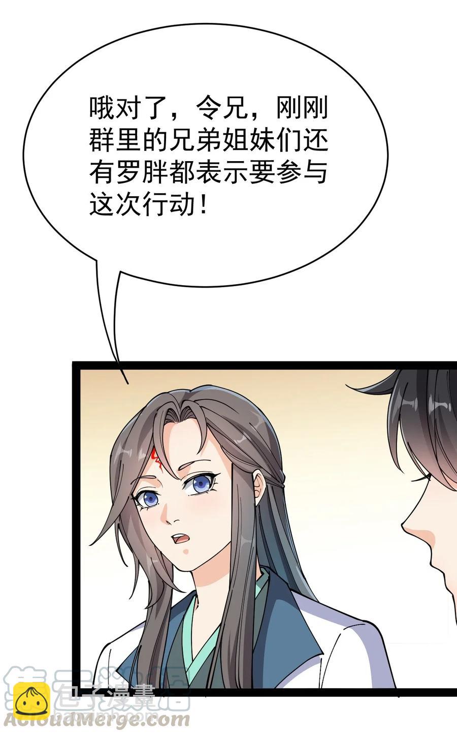 101 这就是高手之间的“……”吗？45