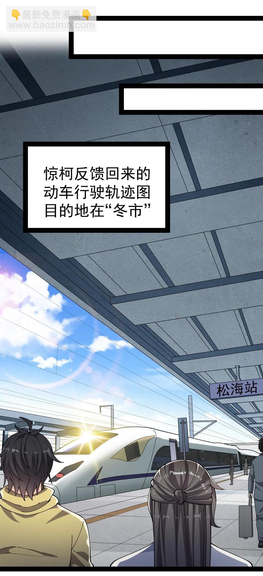 101 这就是高手之间的“……”吗？47