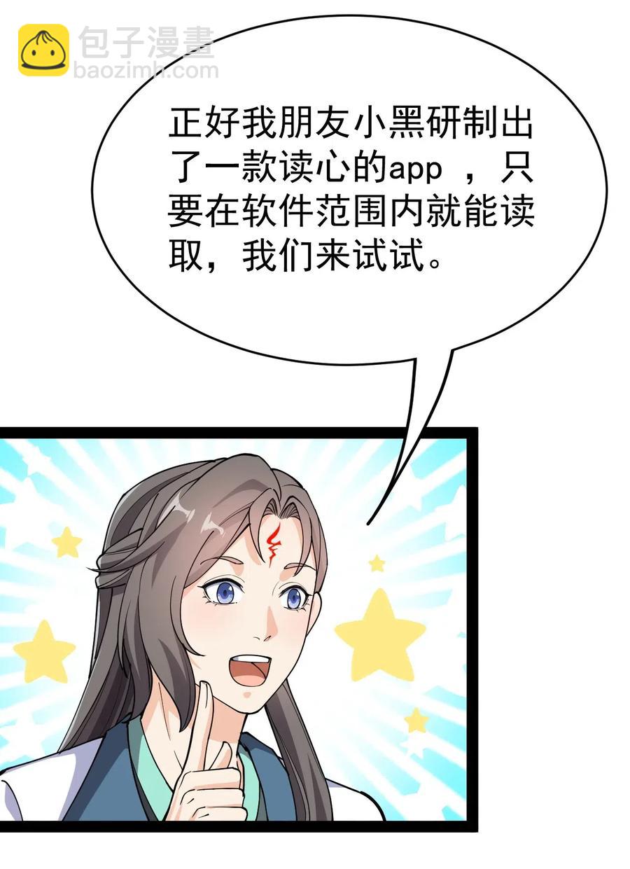 101 这就是高手之间的“……”吗？5