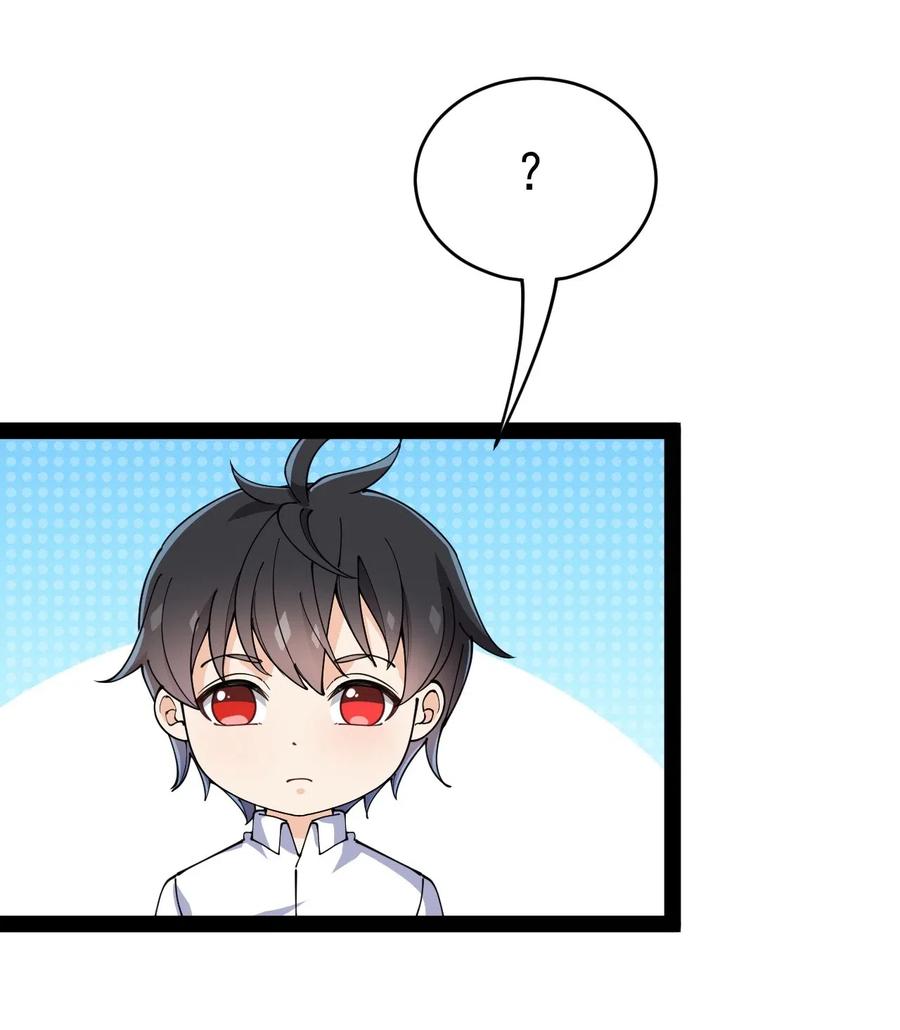 101 这就是高手之间的“……”吗？50