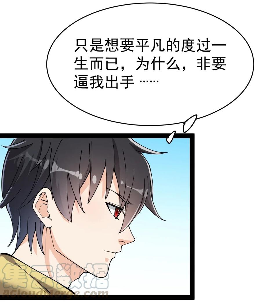 101 这就是高手之间的“……”吗？55