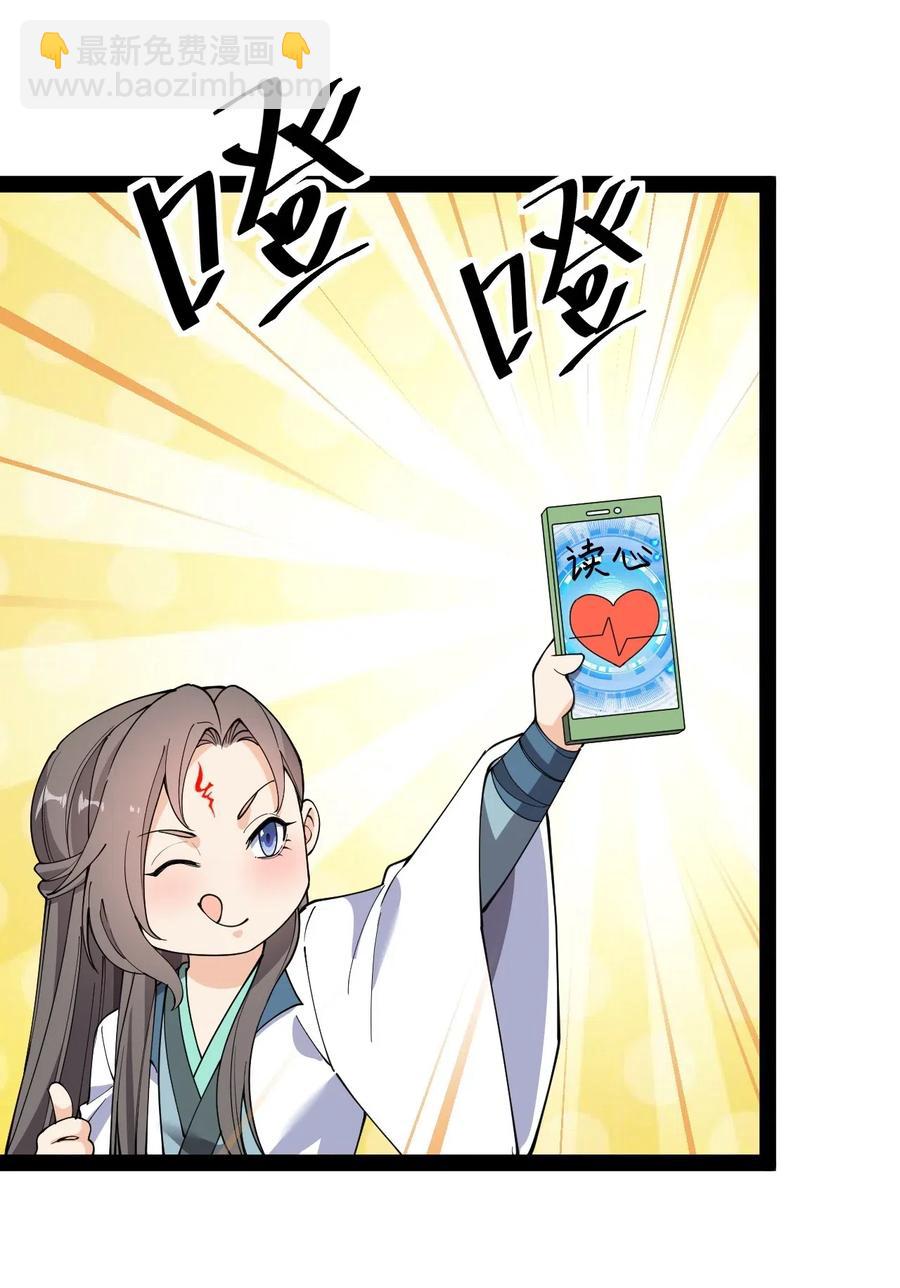 101 这就是高手之间的“……”吗？7