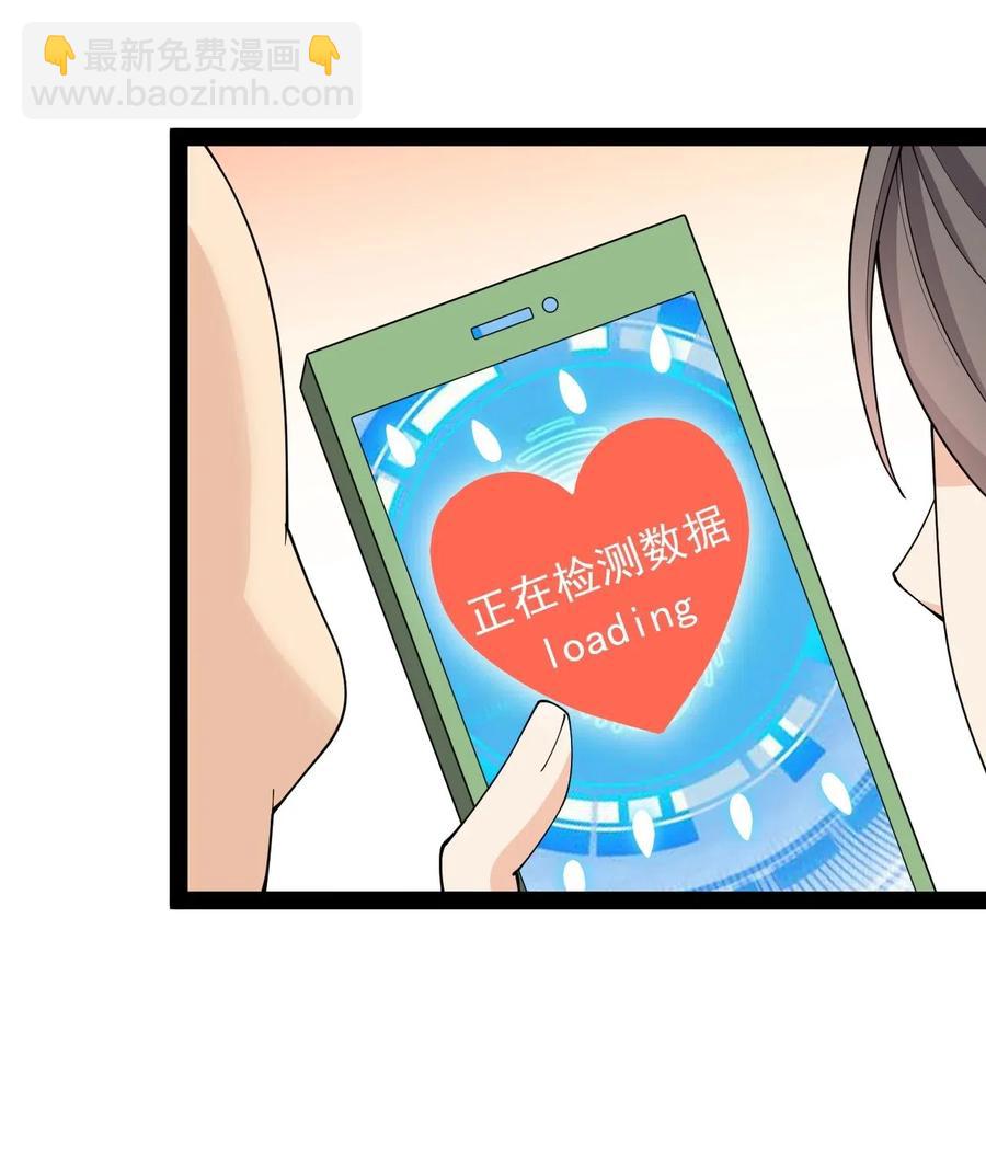 101 这就是高手之间的“……”吗？8