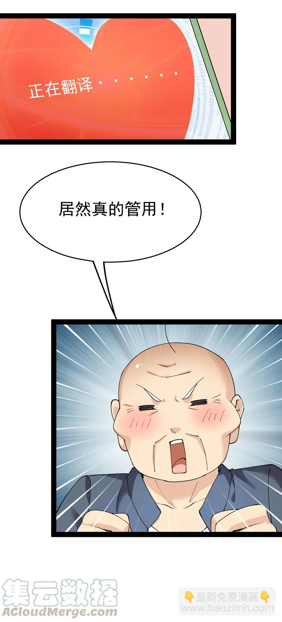 101 这就是高手之间的“……”吗？9
