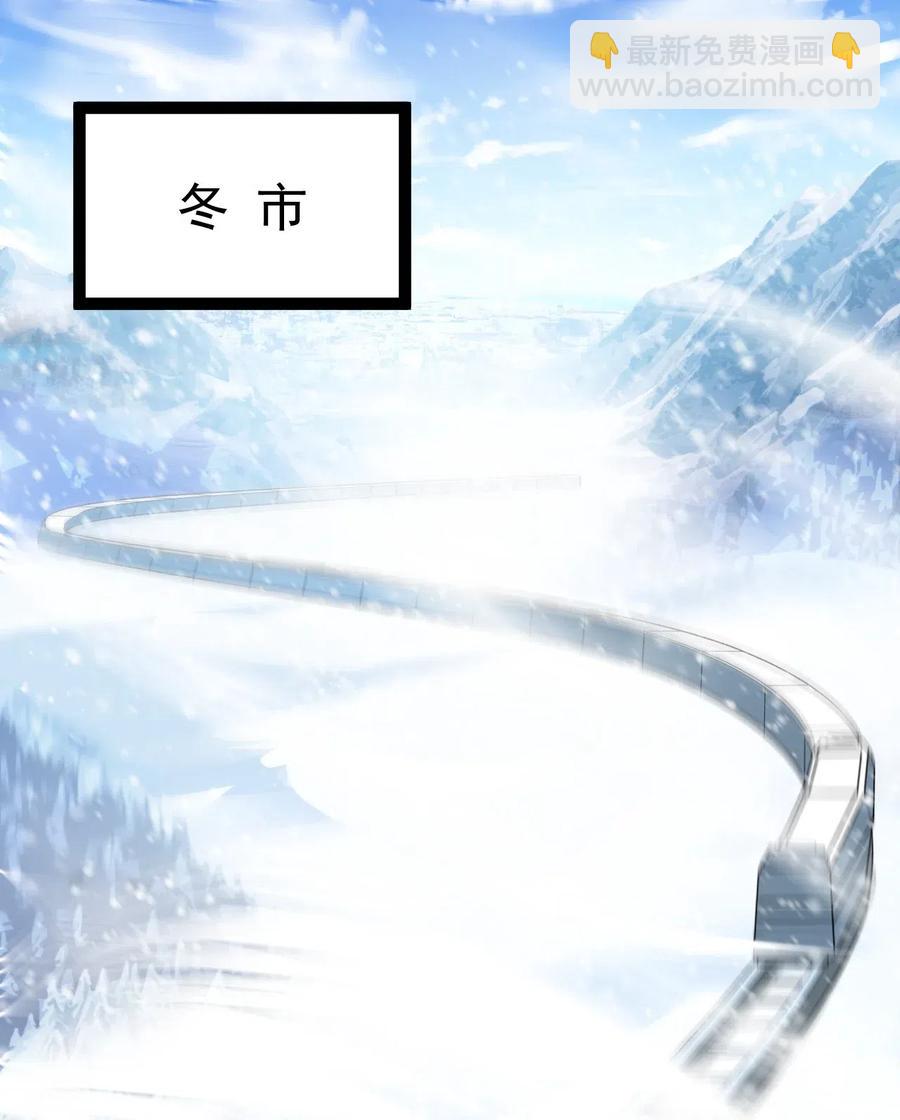 103 就这?!令真人一个打100个1