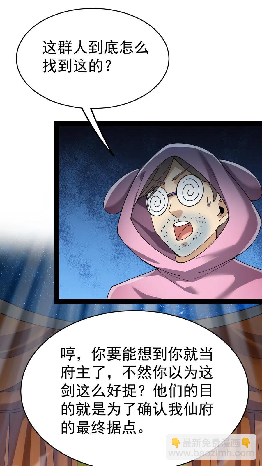 103 就这?!令真人一个打100个37