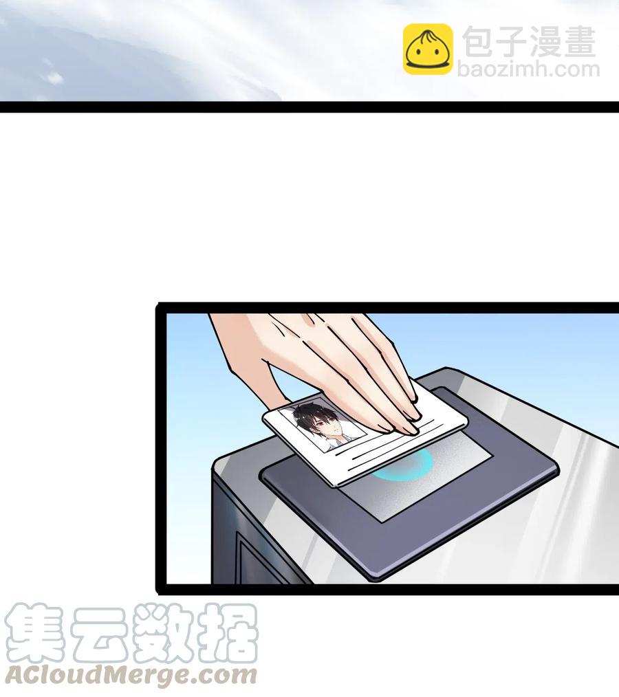 103 就这?!令真人一个打100个6