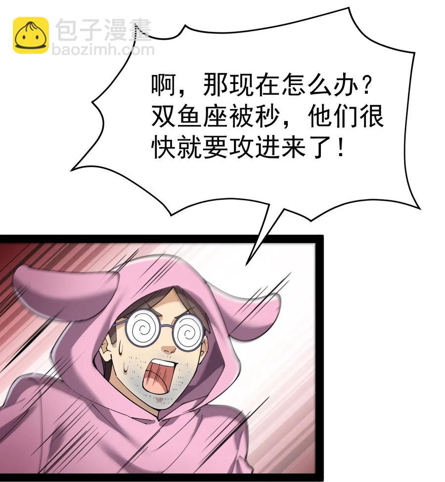 104 丢雷！为什么你那么熟练啊！1