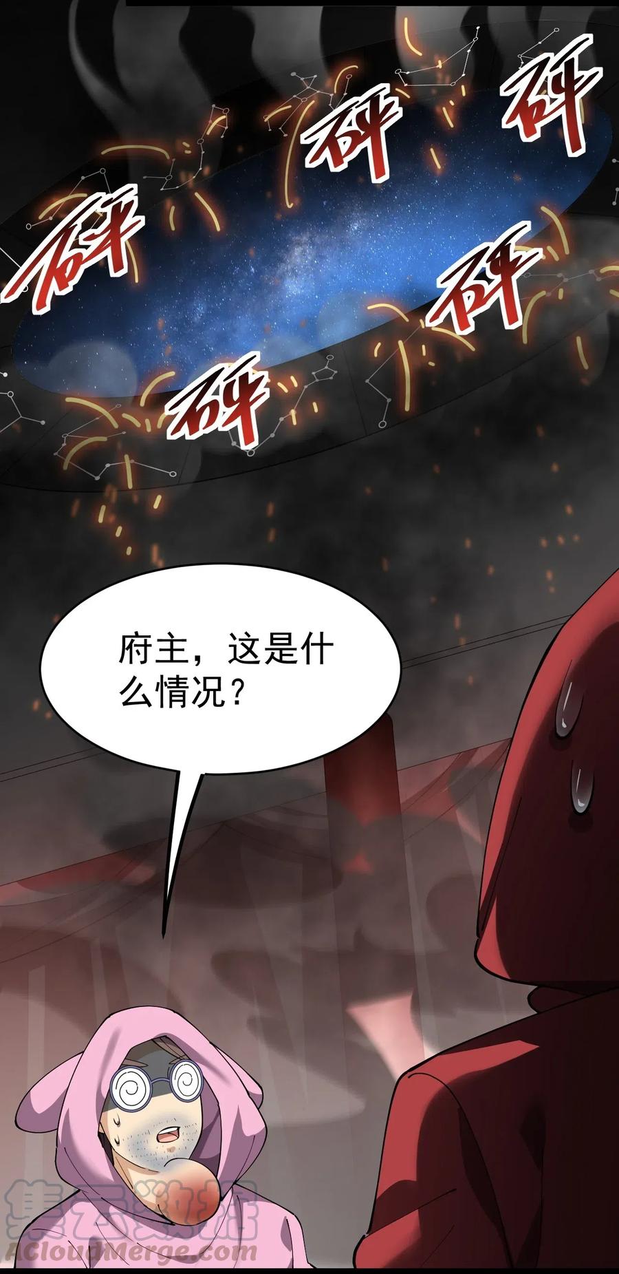 104 丢雷！为什么你那么熟练啊！12