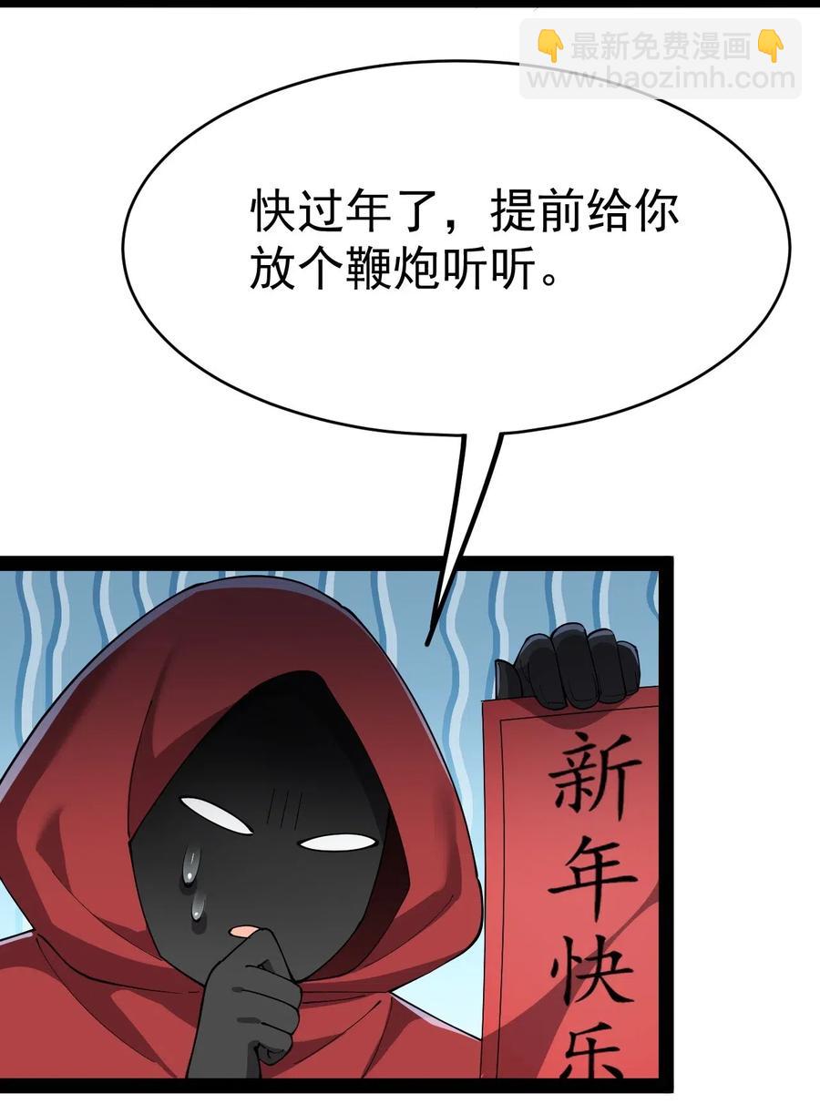 104 丢雷！为什么你那么熟练啊！13