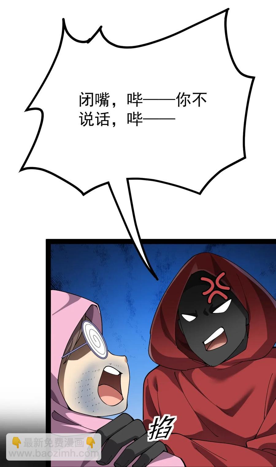104 丢雷！为什么你那么熟练啊！16