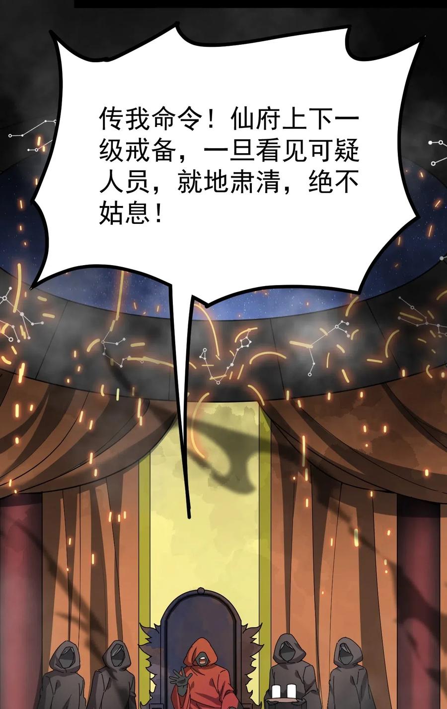 104 丢雷！为什么你那么熟练啊！17