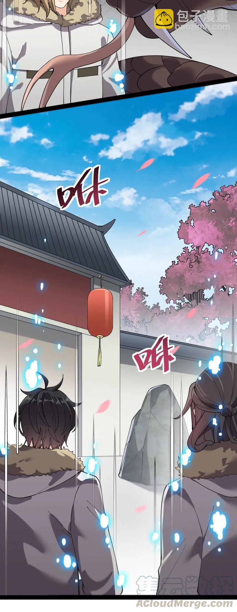104 丢雷！为什么你那么熟练啊！24