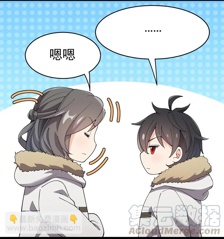 104 丢雷！为什么你那么熟练啊！27