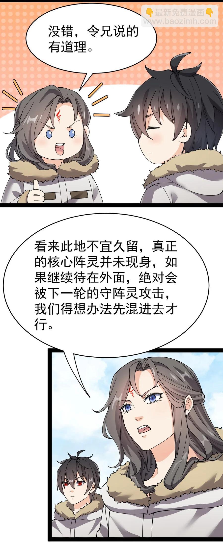 104 丢雷！为什么你那么熟练啊！28