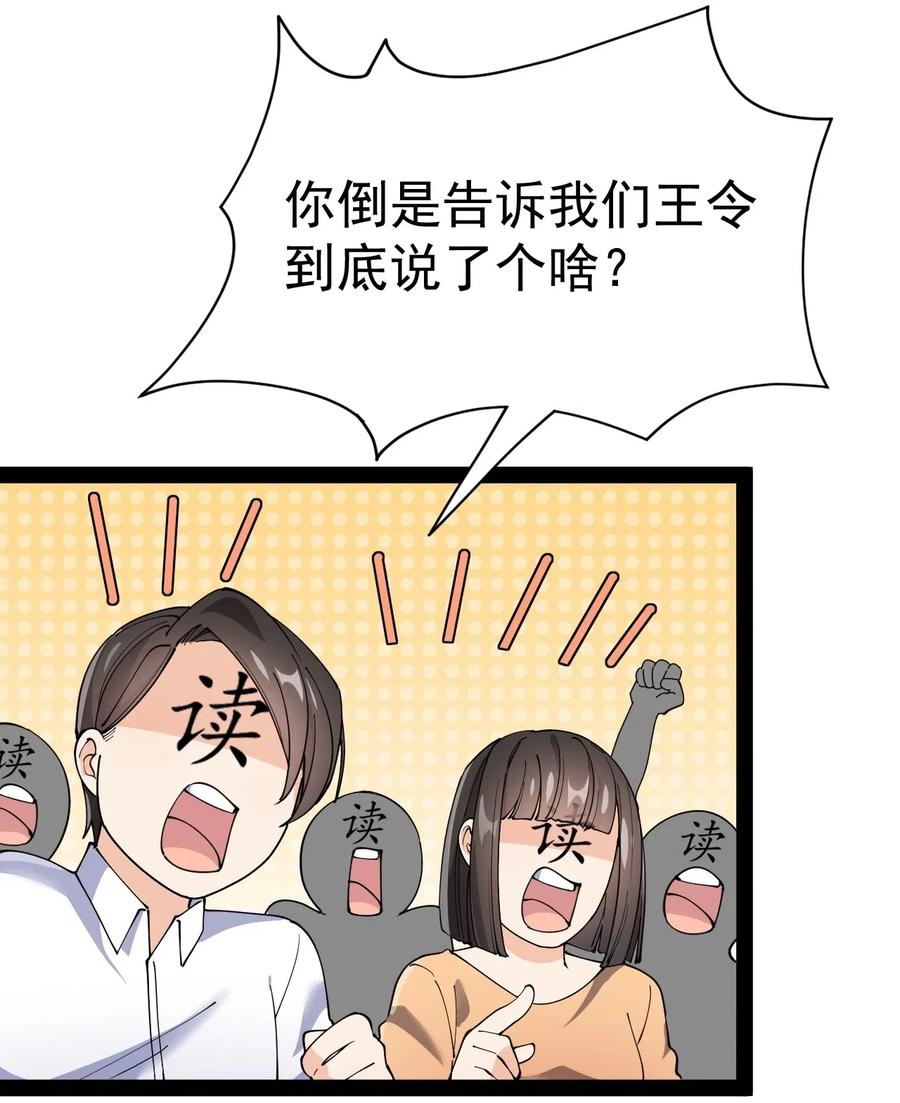 104 丢雷！为什么你那么熟练啊！29