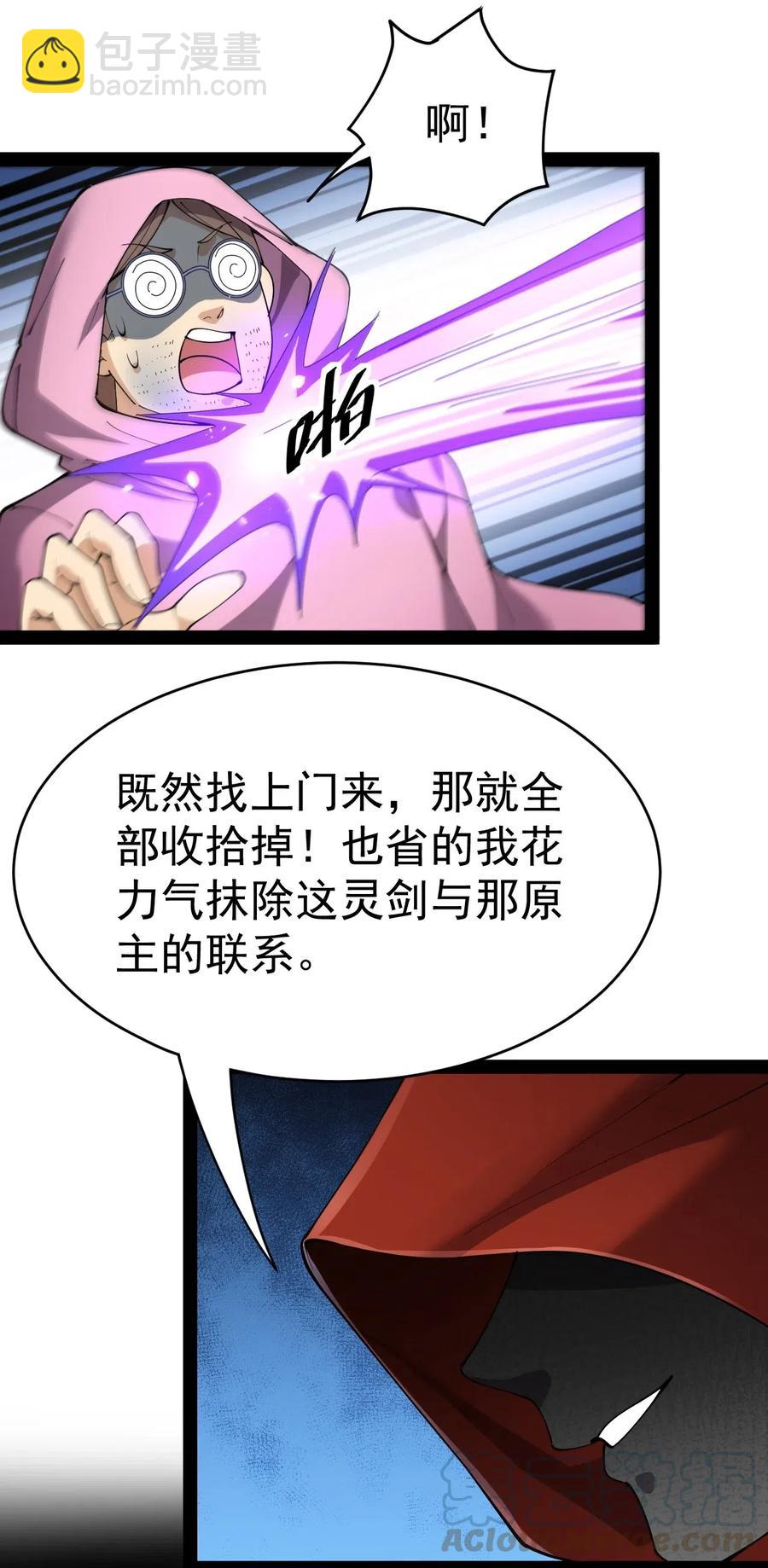 104 丢雷！为什么你那么熟练啊！3