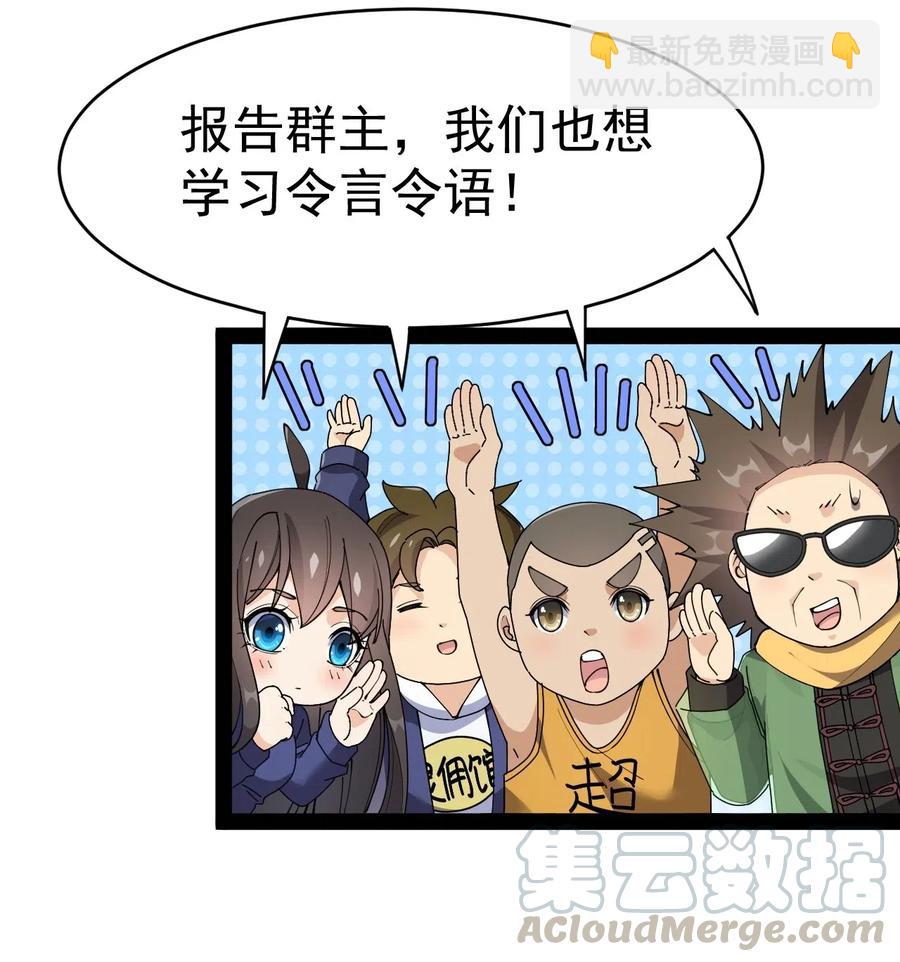 104 丢雷！为什么你那么熟练啊！30