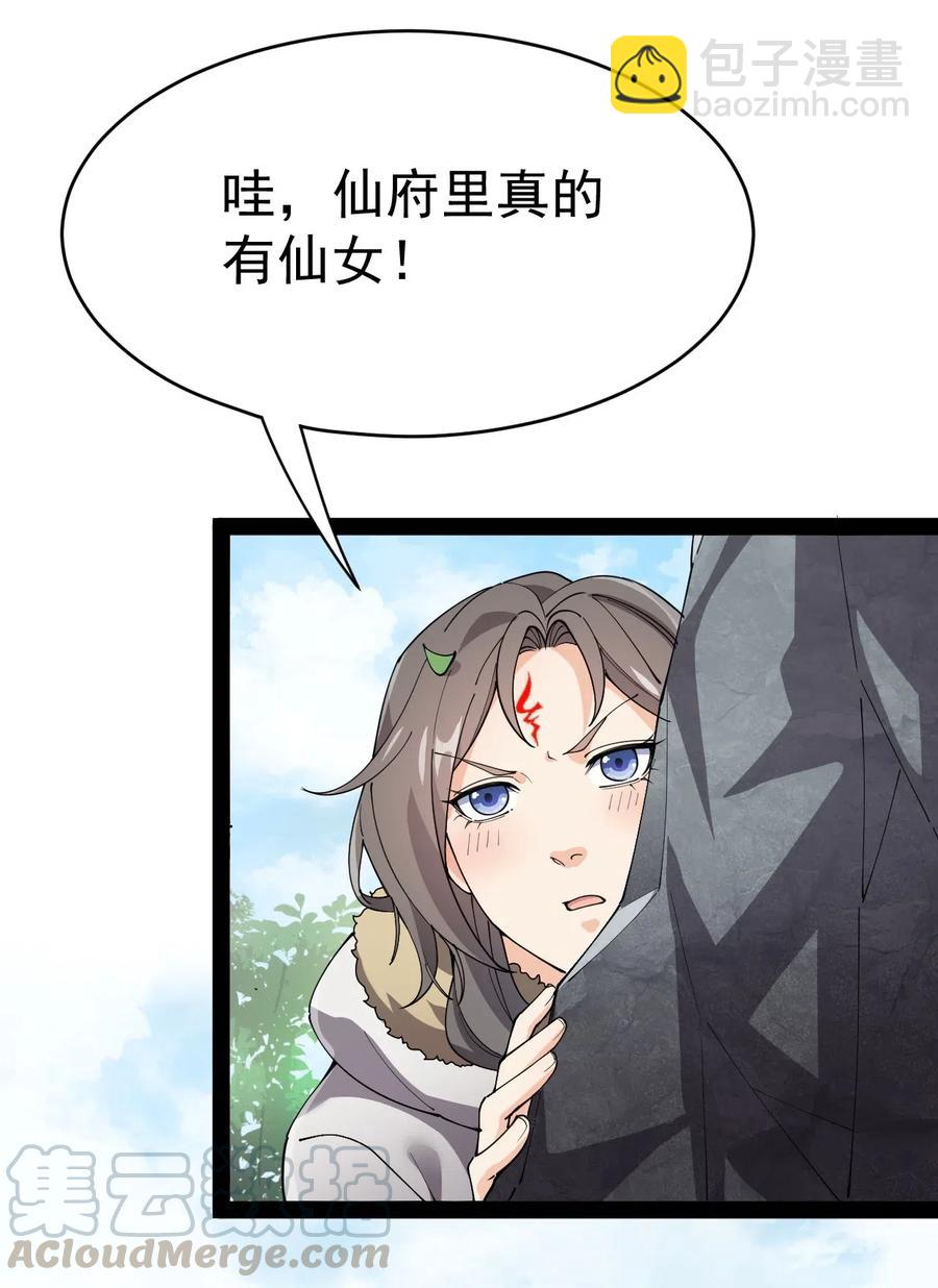 104 丢雷！为什么你那么熟练啊！33