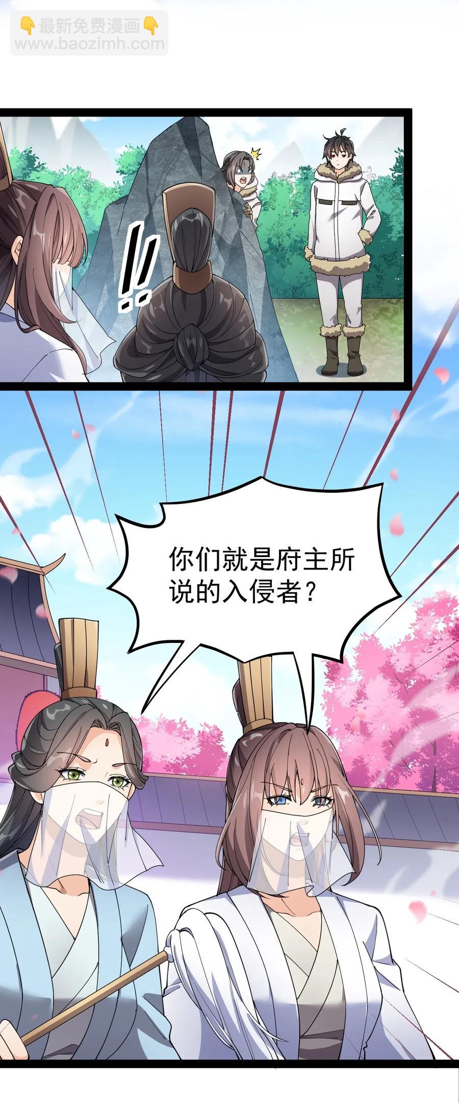 104 丢雷！为什么你那么熟练啊！37