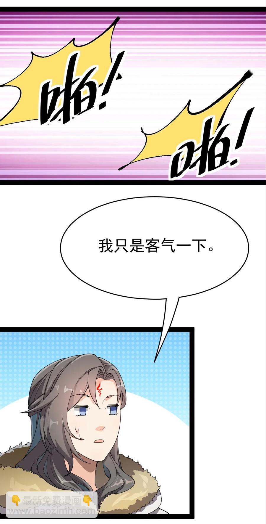 104 丢雷！为什么你那么熟练啊！41