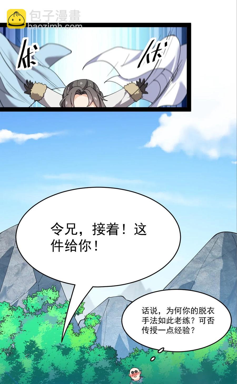 104 丢雷！为什么你那么熟练啊！43
