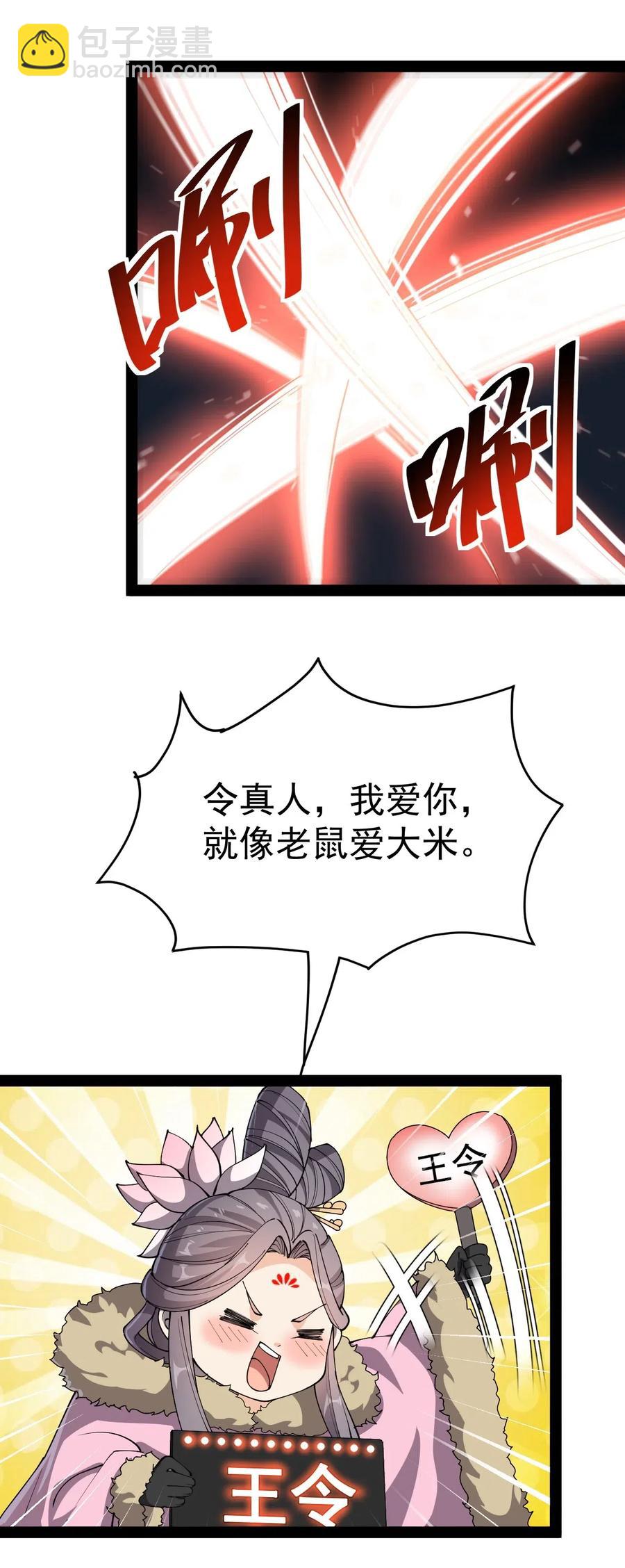104 丢雷！为什么你那么熟练啊！7