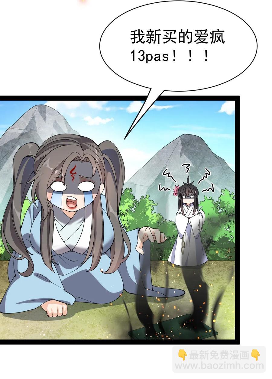 105 女装大佬竟然就在我身边11