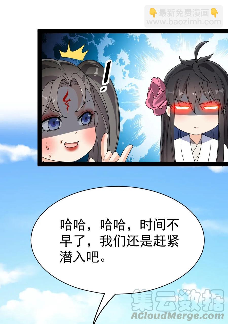 105 女装大佬竟然就在我身边12