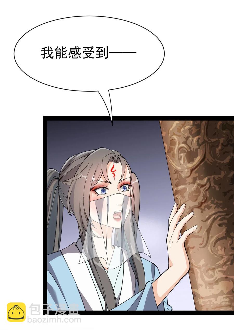 105 女装大佬竟然就在我身边16