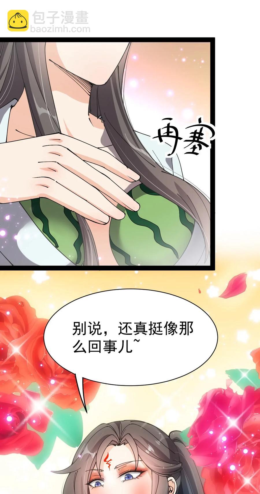 105 女装大佬竟然就在我身边2