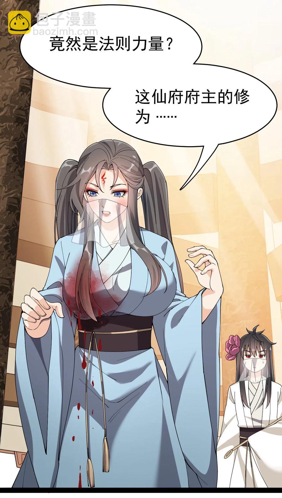 105 女装大佬竟然就在我身边20