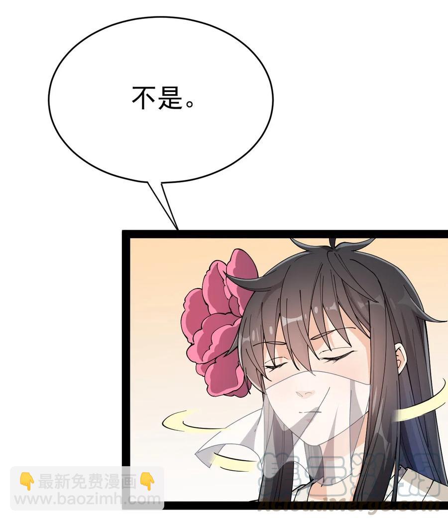 105 女装大佬竟然就在我身边21