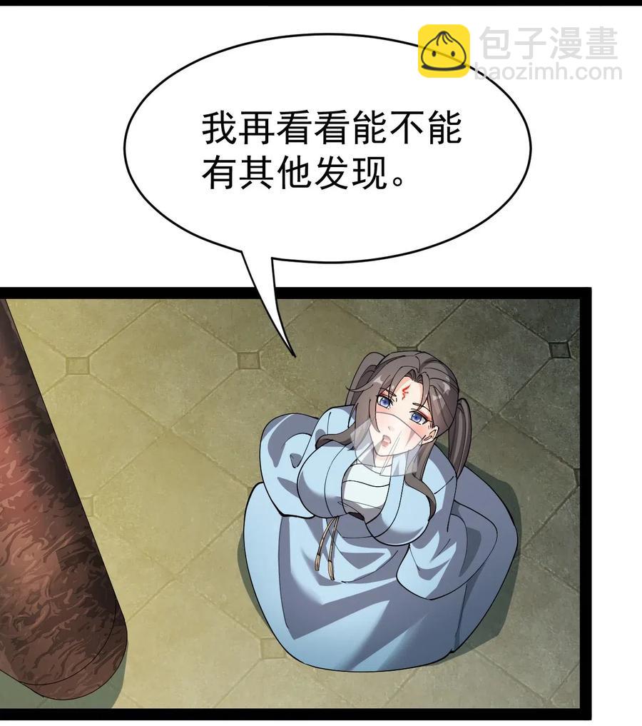 105 女装大佬竟然就在我身边25