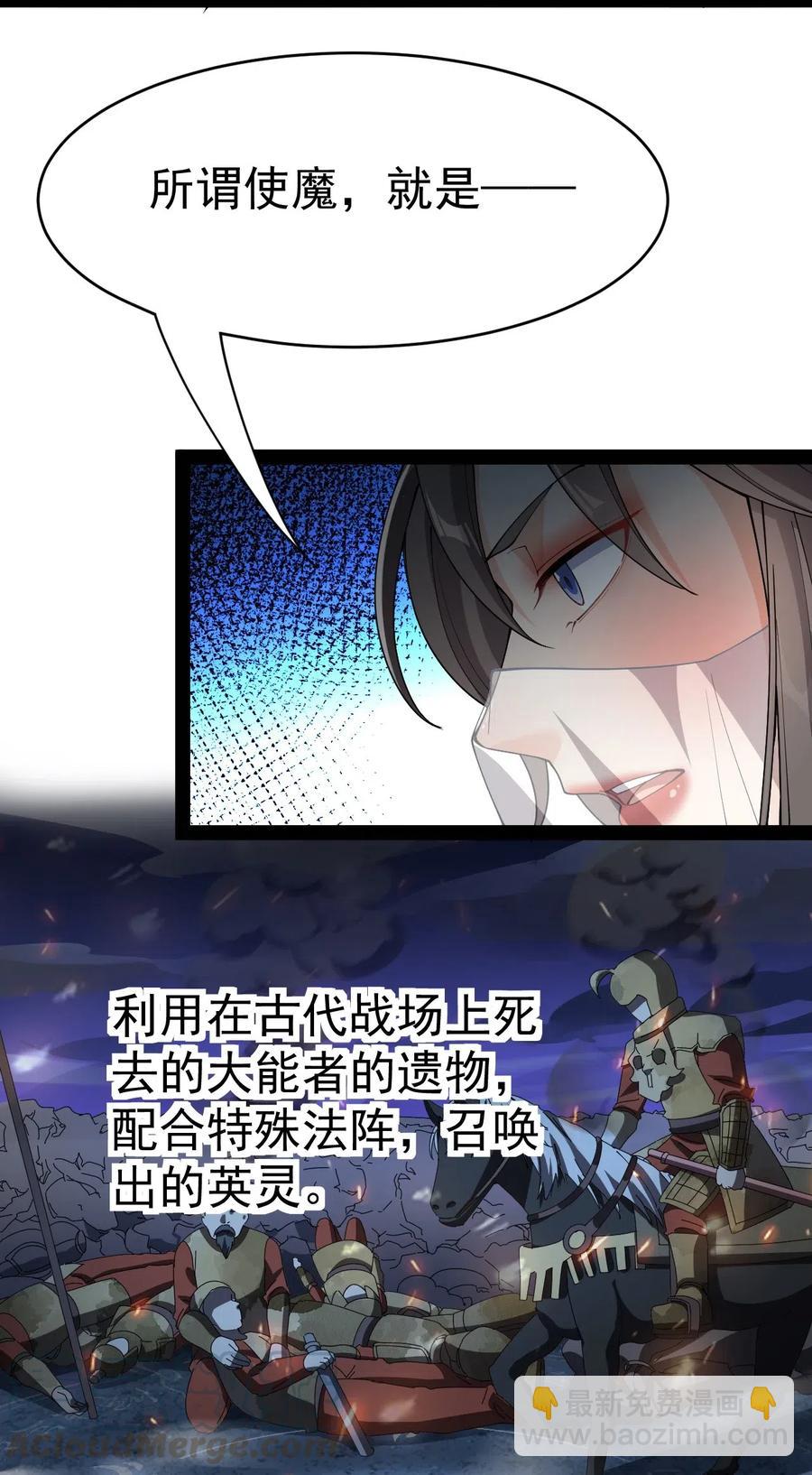 105 女装大佬竟然就在我身边27