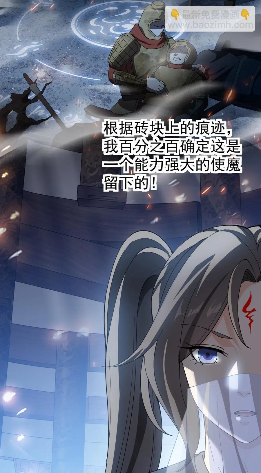 105 女装大佬竟然就在我身边28