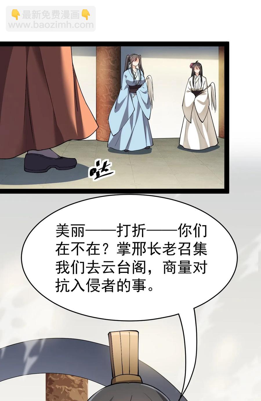105 女装大佬竟然就在我身边29