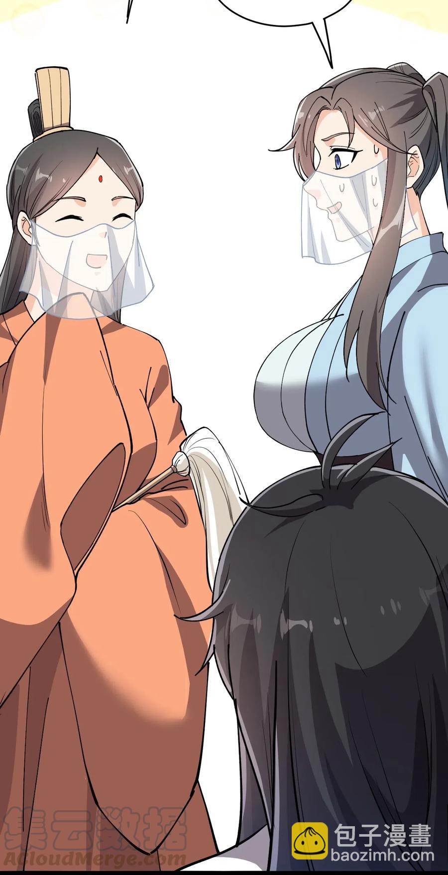 105 女装大佬竟然就在我身边33