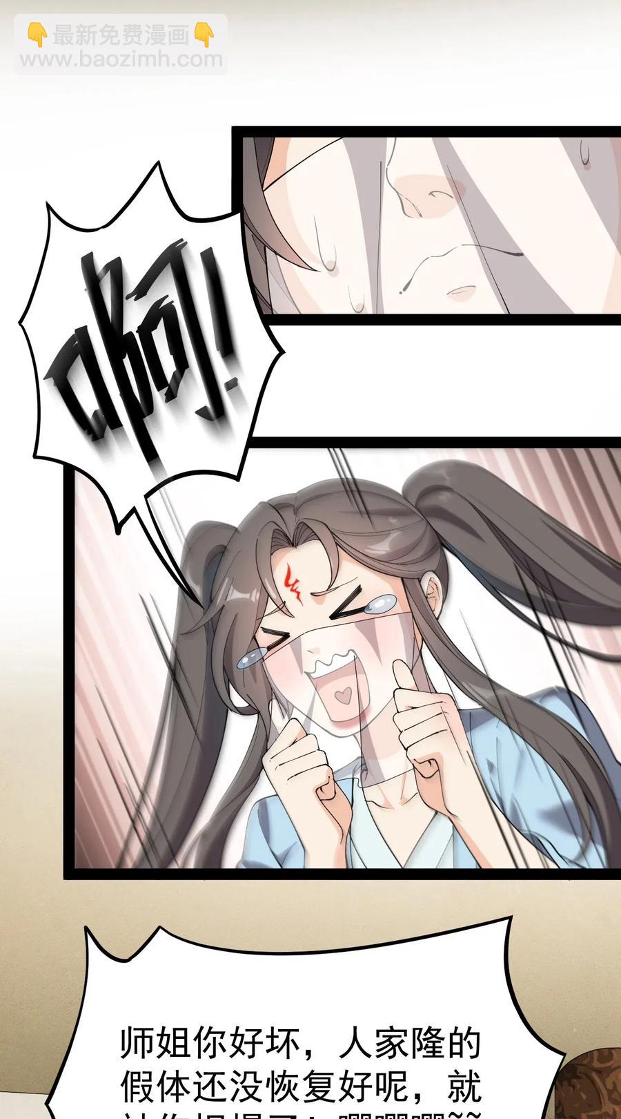 105 女装大佬竟然就在我身边38