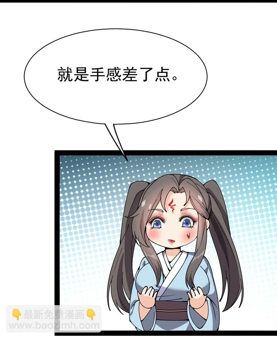 105 女装大佬竟然就在我身边4