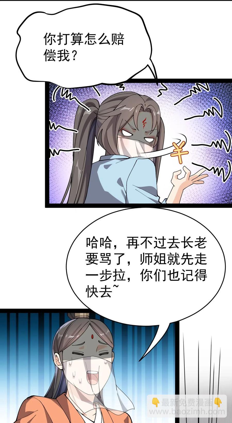 105 女装大佬竟然就在我身边40