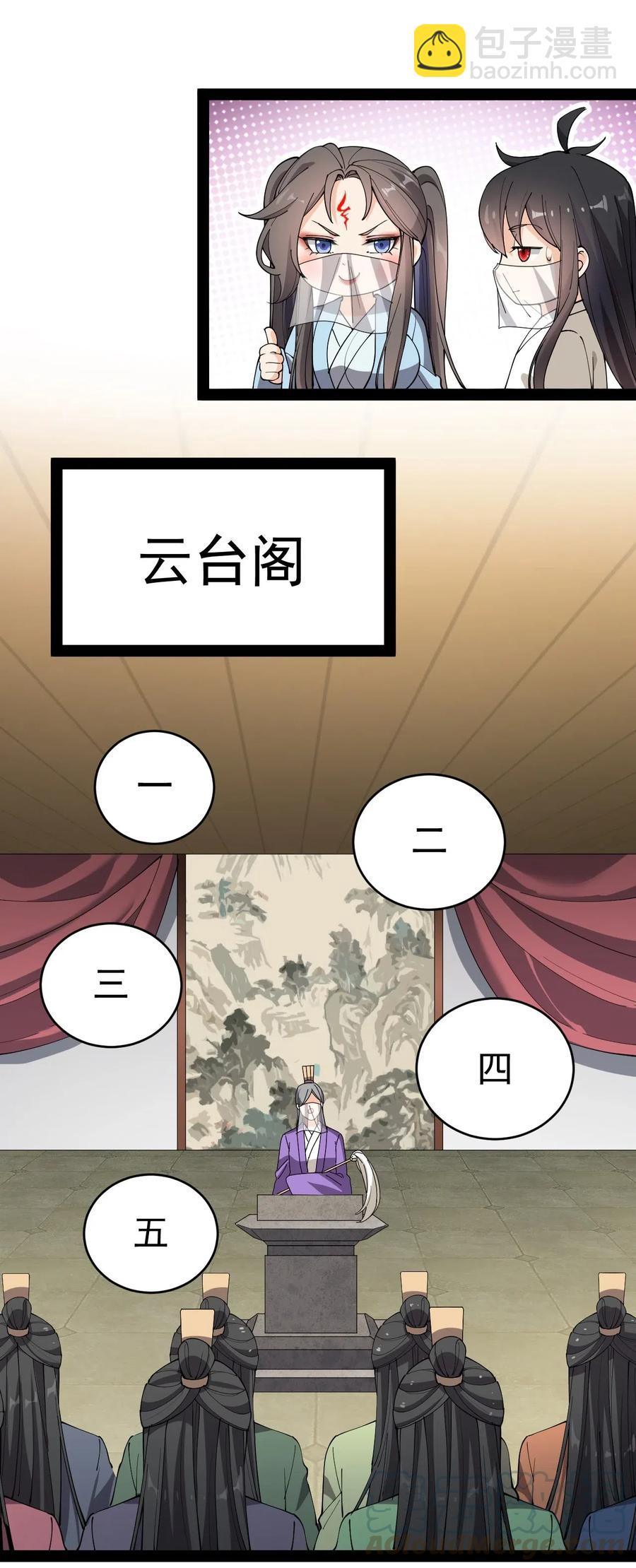 105 女装大佬竟然就在我身边42